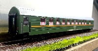 Sachsenmodelle: ЦМВ WLABm СЖД спальный вагон № 017 04436