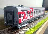 Heris: ЦМВ Аммендорф РЖД Купе № 017 15556 (PID)