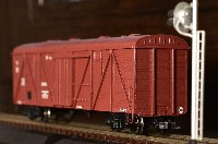 Bergs: крытый вагон 11-066 (с 1960 г.) СЖД (коричневый № 254-8762)