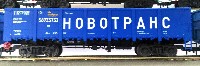 LS Models (R-Land): полувагон 12-296 (с 2003 г.) "Новотранс" № 56933732 (арт.20102)