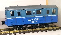 Волузнев: АС1А-1415 автомотриса СЖД