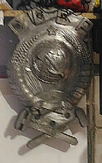 Герб СССР/МПС